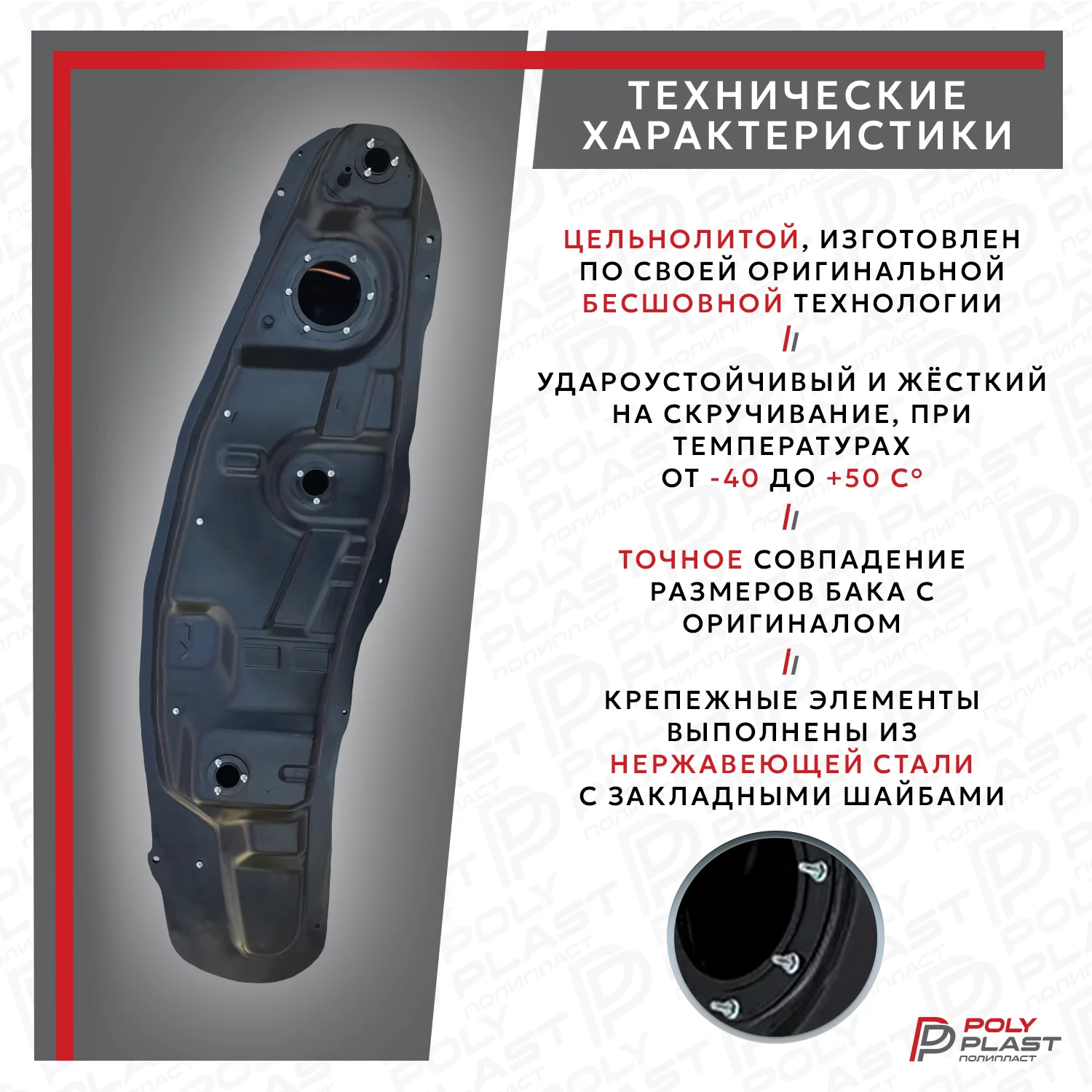 Топливный бак Mitsubishi Pajero 3 2000-2006 дизель 5дв
