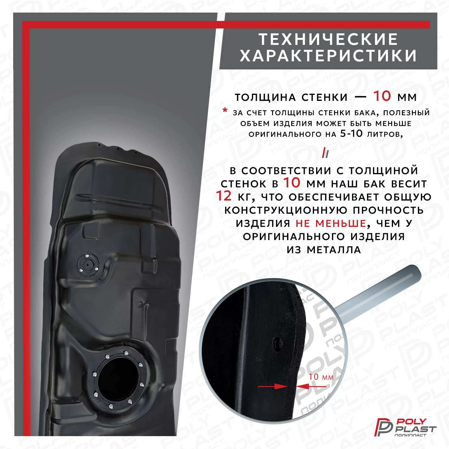 Топливный бак Ssang Yong Kyron 2005-2015  дизель