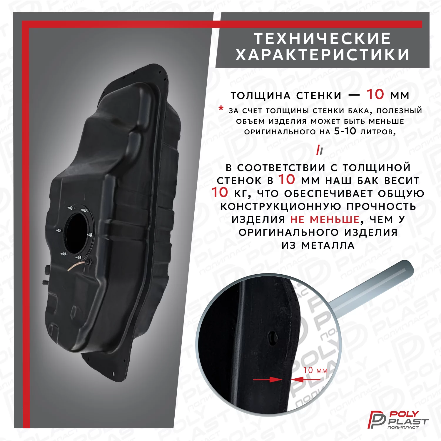 Топливный бак Mitsubishi Pajero Sport KS с 2015 г дизель
