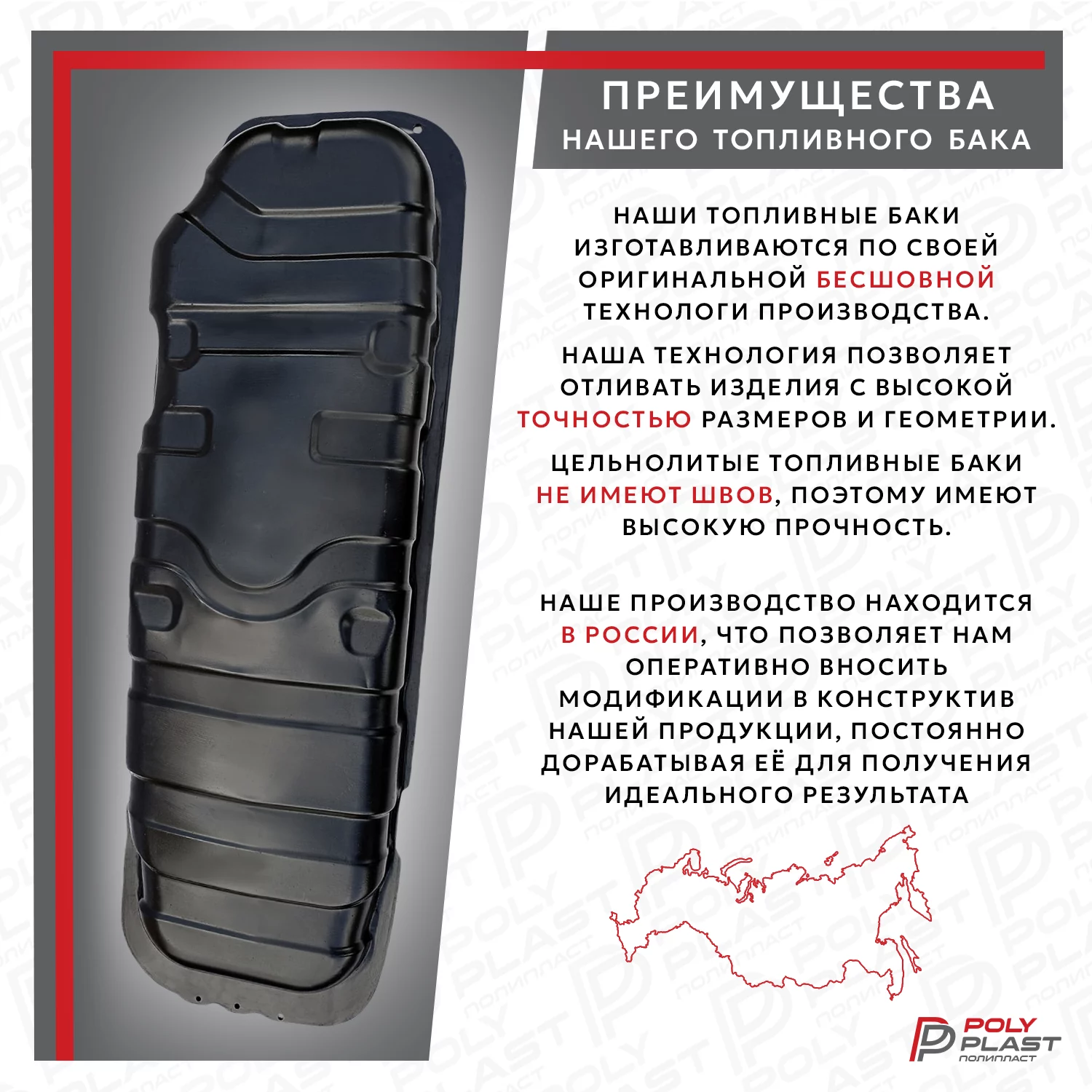 Топливный бак Ssang Yong Actyon 2005-2012 дизель