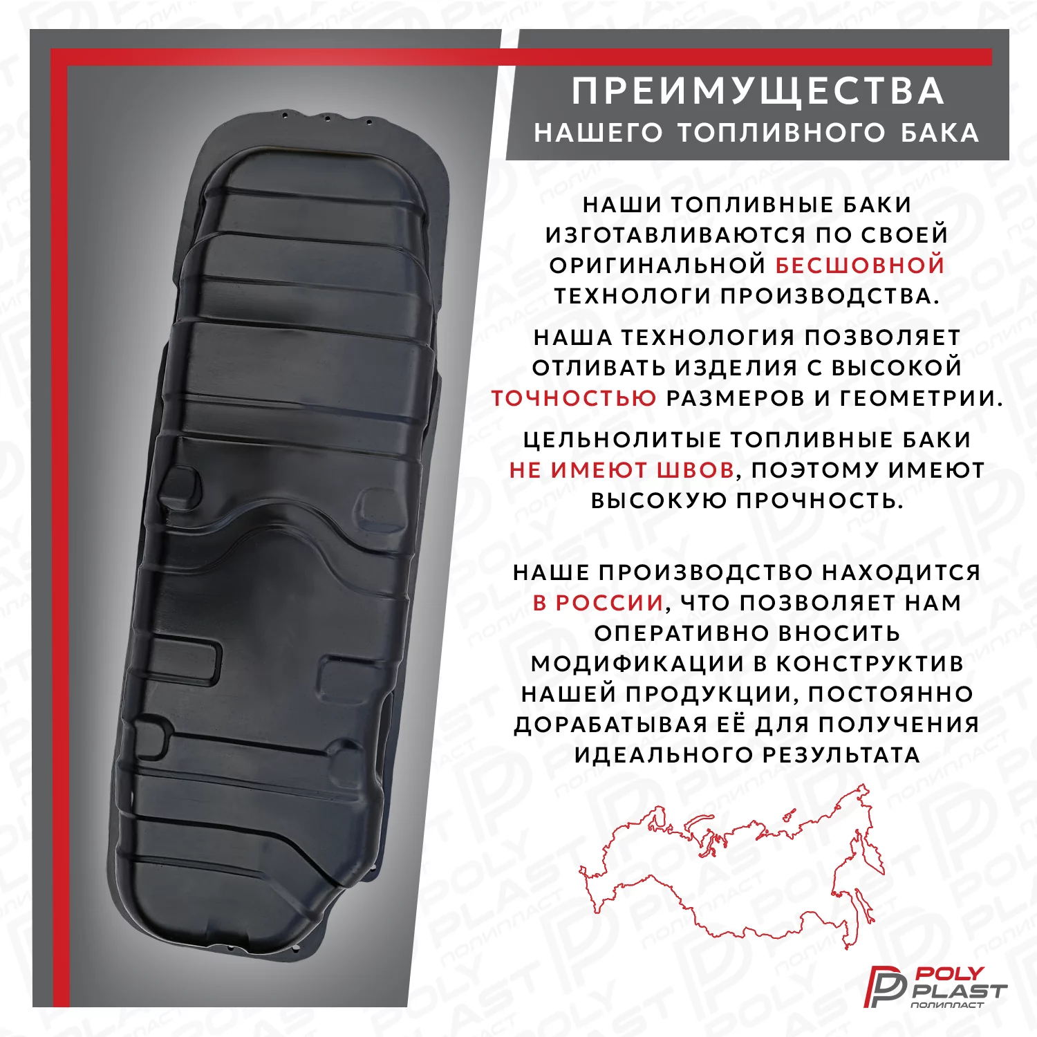 Топливный бак Ssang Yong Actyon 2005-2012 бензин