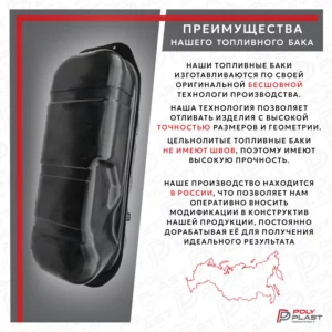 Топливный бак Mitsubishi L200 2006-2016 дизель