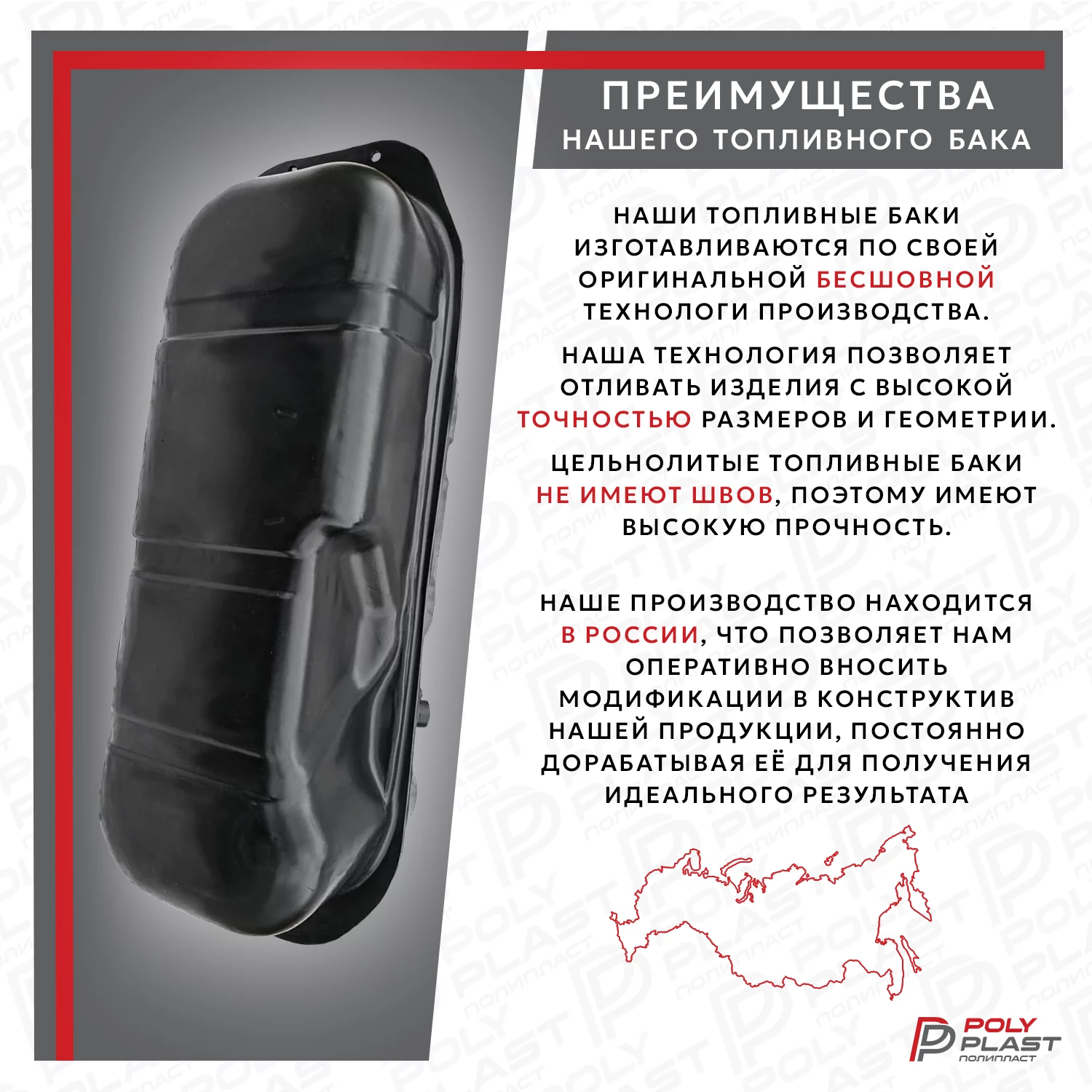 Топливный бак Mitsubishi L200 2006-2016 дизель