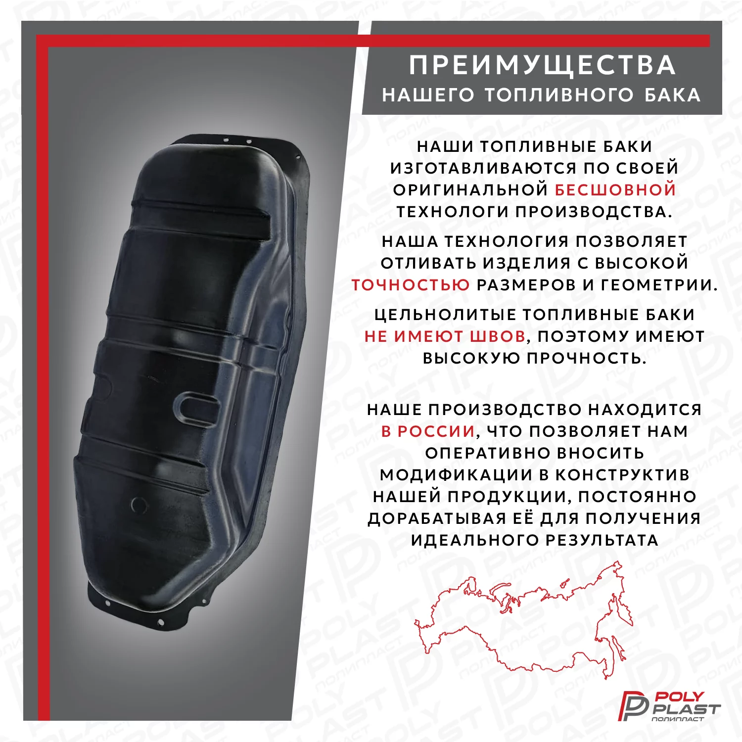 Топливный бак Mitsubishi Pajero Sport KS с 2015 г бензин