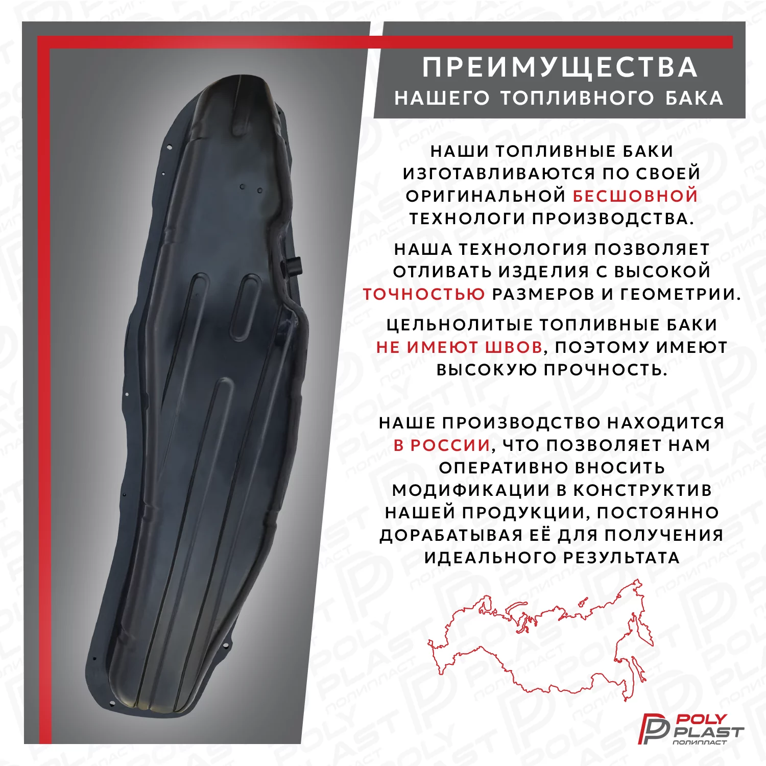 Топливный бак Mitsubishi Pajero 3 2000-2006 дизель 5дв
