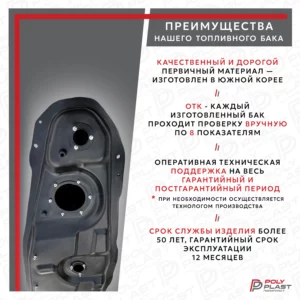 Топливный бак Mitsubishi Pajero 3 2000-2006 дизель 5дв