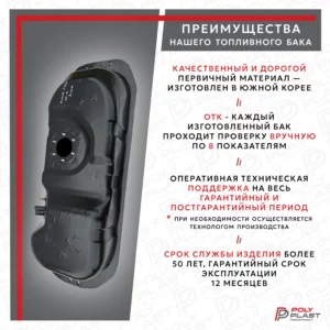Топливный бак Mitsubishi L200 2006-2016 дизель