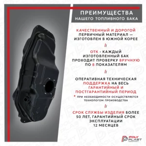 Топливный бак Mitsubishi Pajero Sport KS с 2015 г дизель