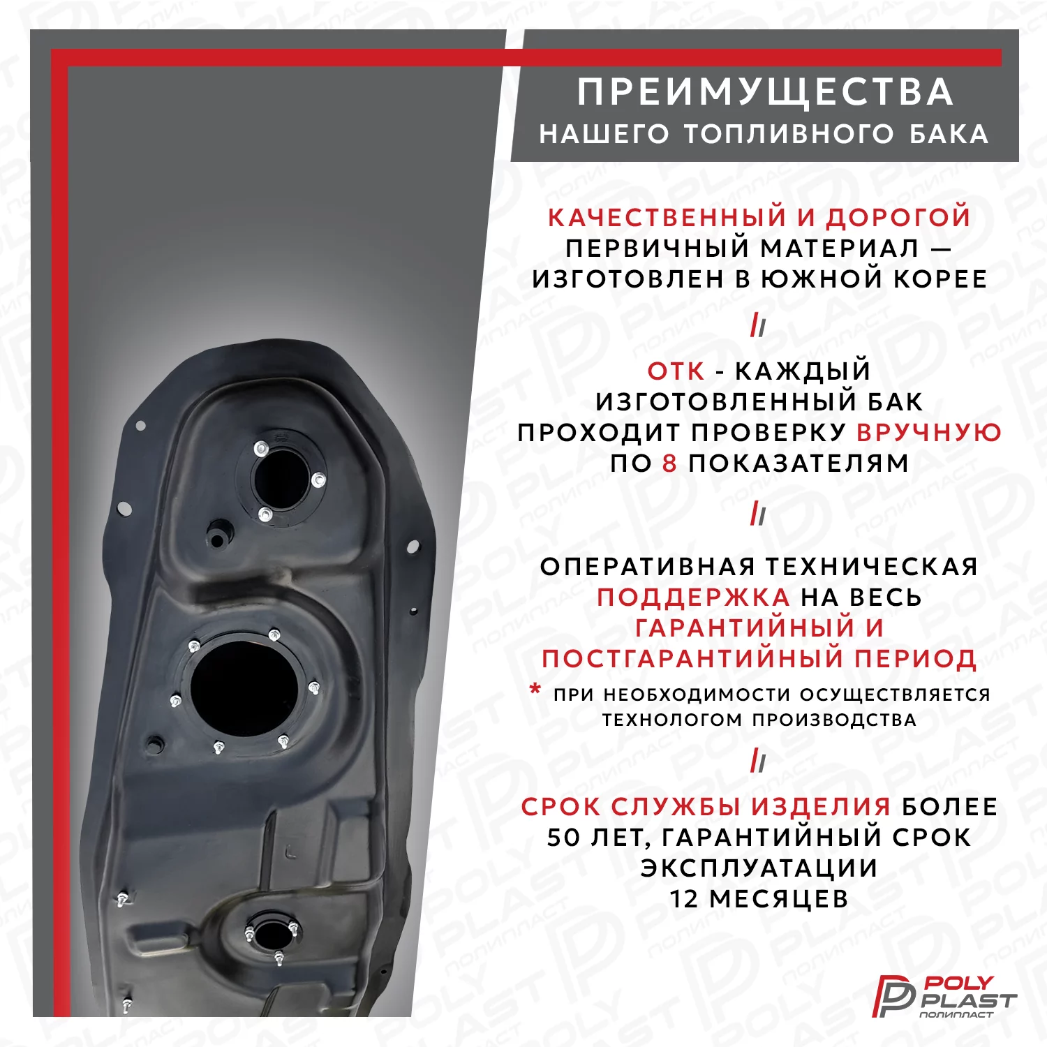 Топливный бак Mitsubishi Pajero 3 2000-2006 дизель 5дв