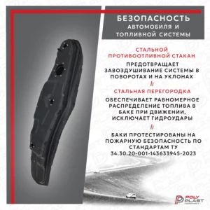 Топливный бак Mitsubishi Pajero 3 2000-2006 дизель 5дв