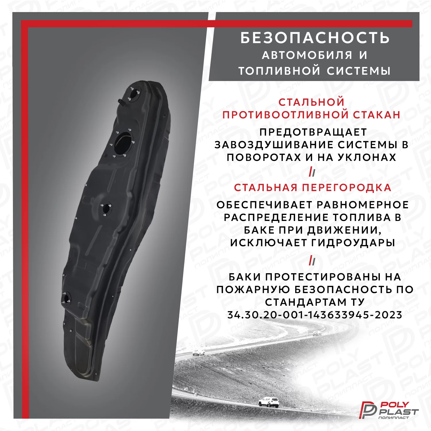 Топливный бак Mitsubishi Pajero 3 2000-2006 дизель 5дв