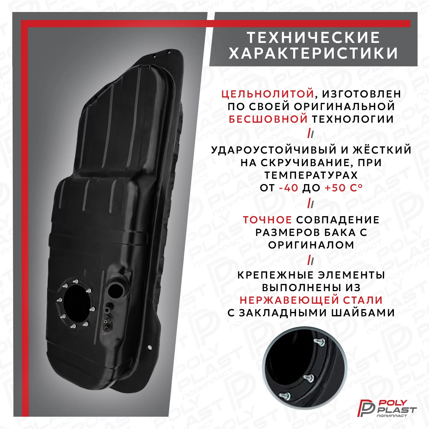 Топливный бак KIA Sportage 1993-2006 (Короткая база) дизель