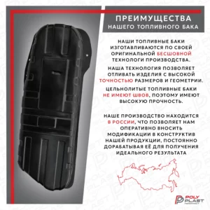 Топливный бак KIA Sportage 1993-2006 (Короткая база) бензин