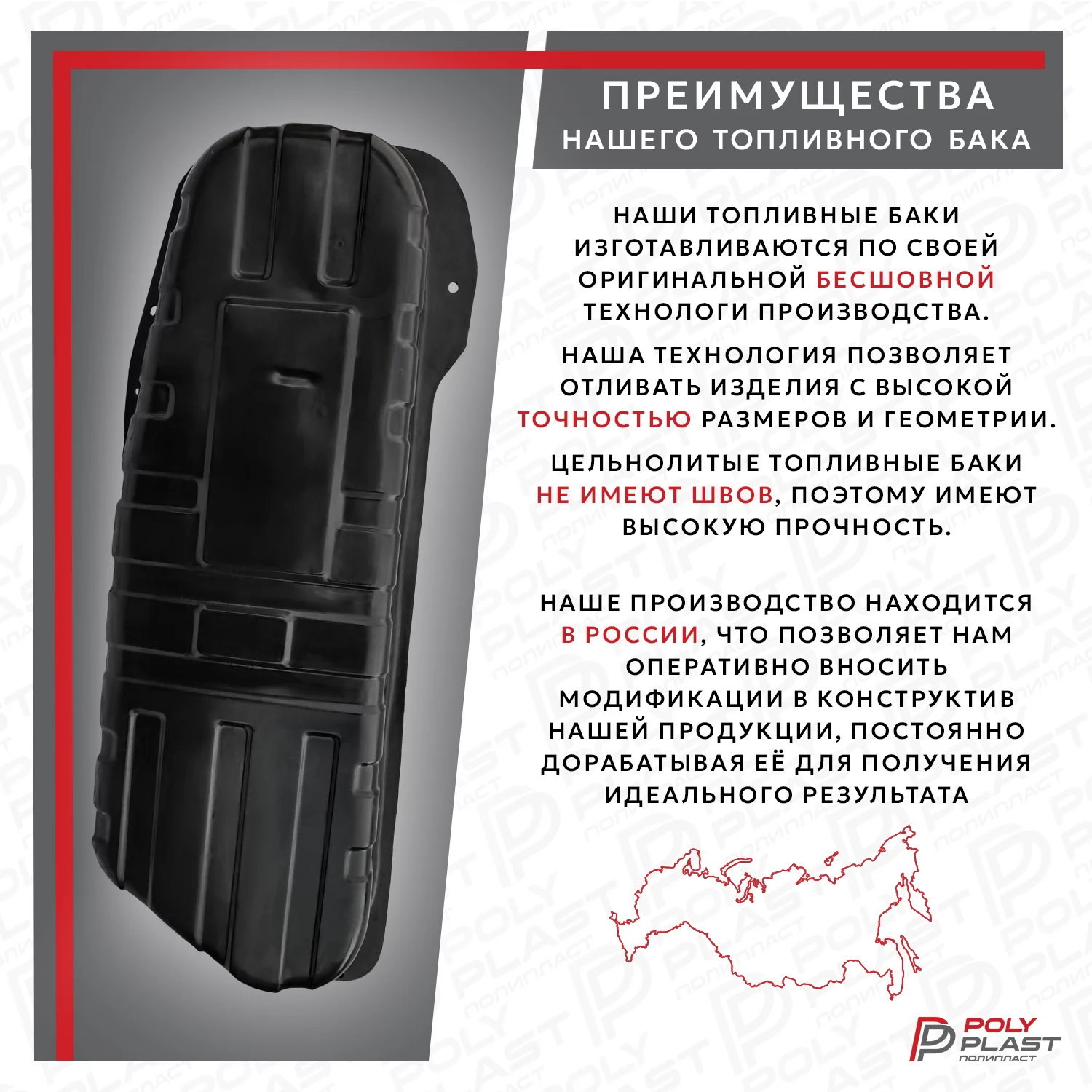Топливный бак KIA Sportage 1993-2006 (Короткая база) дизель