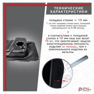 Топливный бак Ssang Yong Rexton 1 2001-2006 бензин