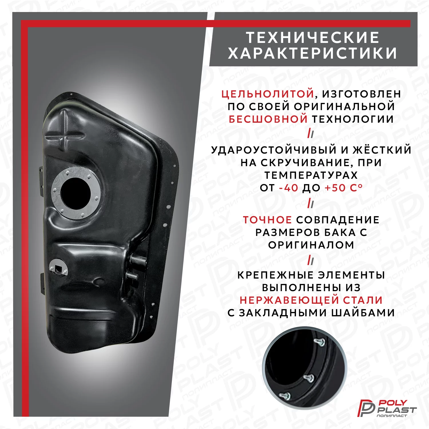 Бак топливный Chevrolet Lanos 2004-2010
