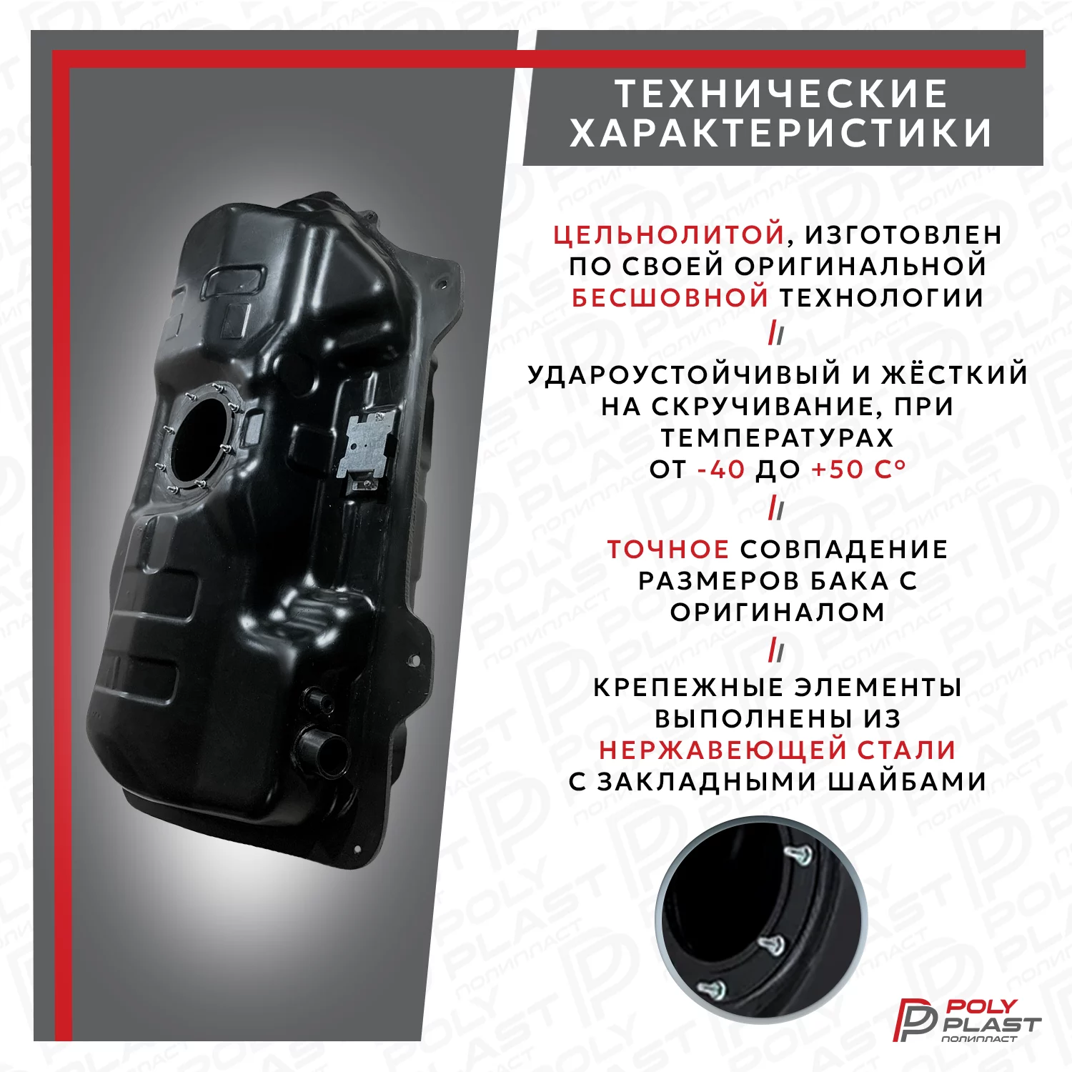 Бак топливный Kia Rio 2 2005-2011