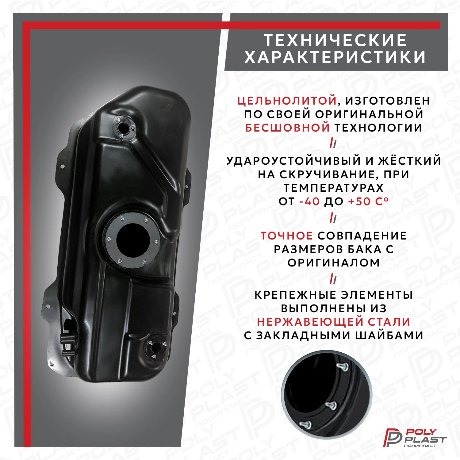 Бак топливный Chevrolet Aveo T200 2003-2008