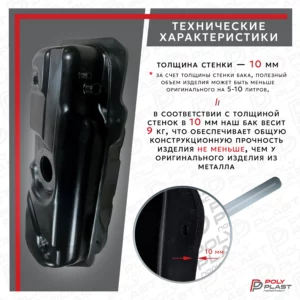 Бак топливный Chevrolet Aveo T200 2003-2008