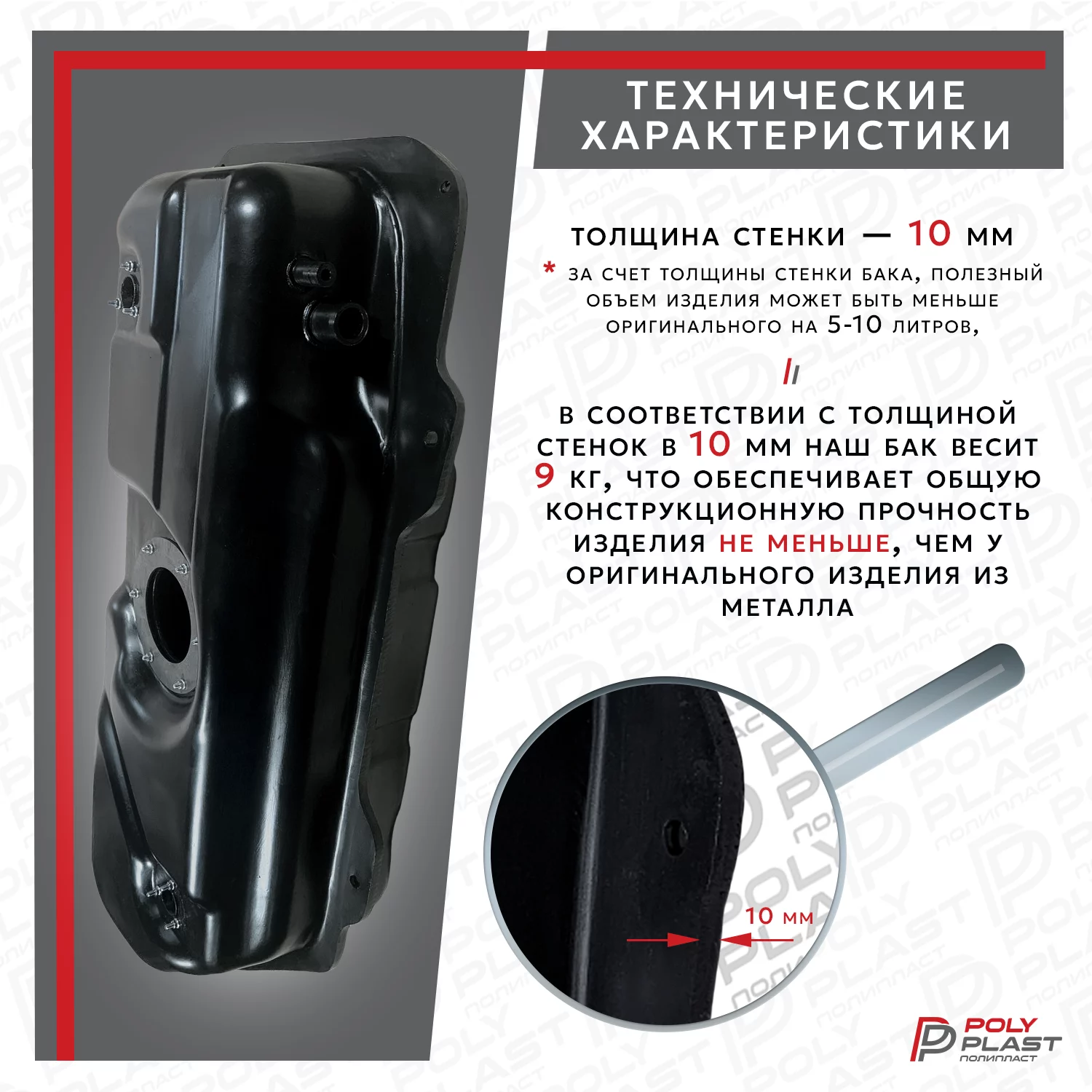 Бак топливный Chevrolet Aveo T200 2003-2008