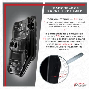 Бак топливный Chevrolet Lacetti 2003-2013