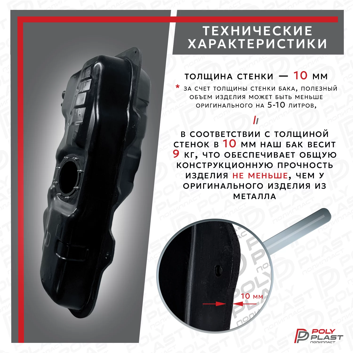 Бак топливный Kia Rio 2 2005-2011