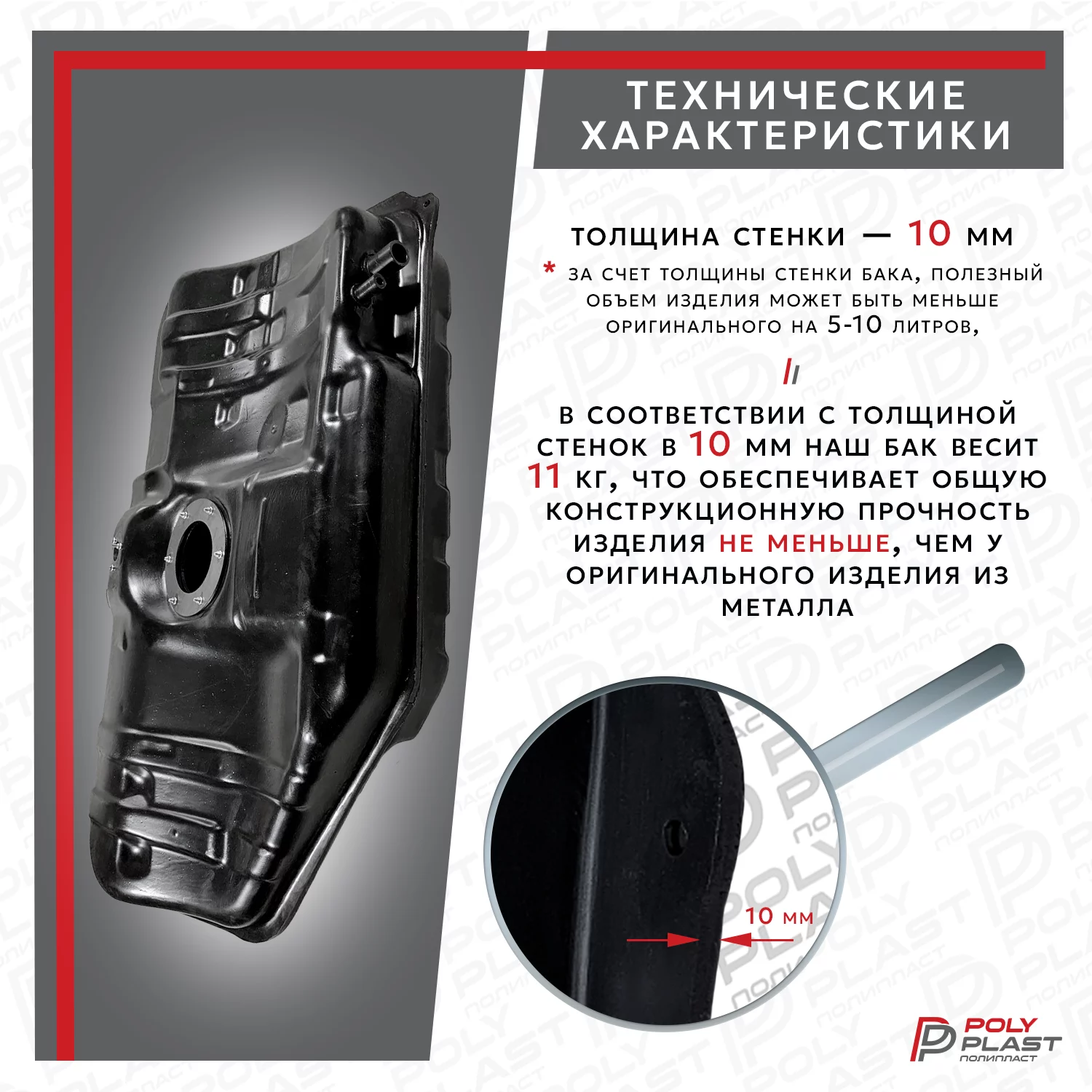 Бак топливный Chevrolet Lacetti 2003-2013
