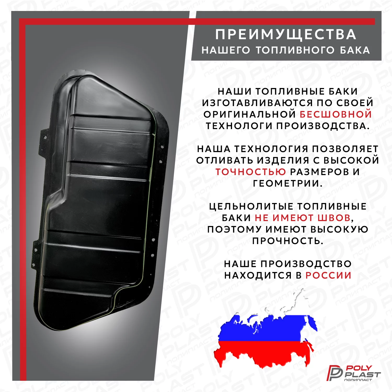 Бак топливный Chevrolet Lanos 2004-2010