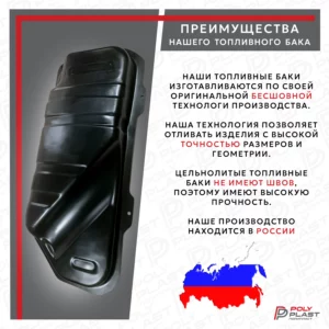 Бак топливный Chevrolet Aveo T200 2003-2008