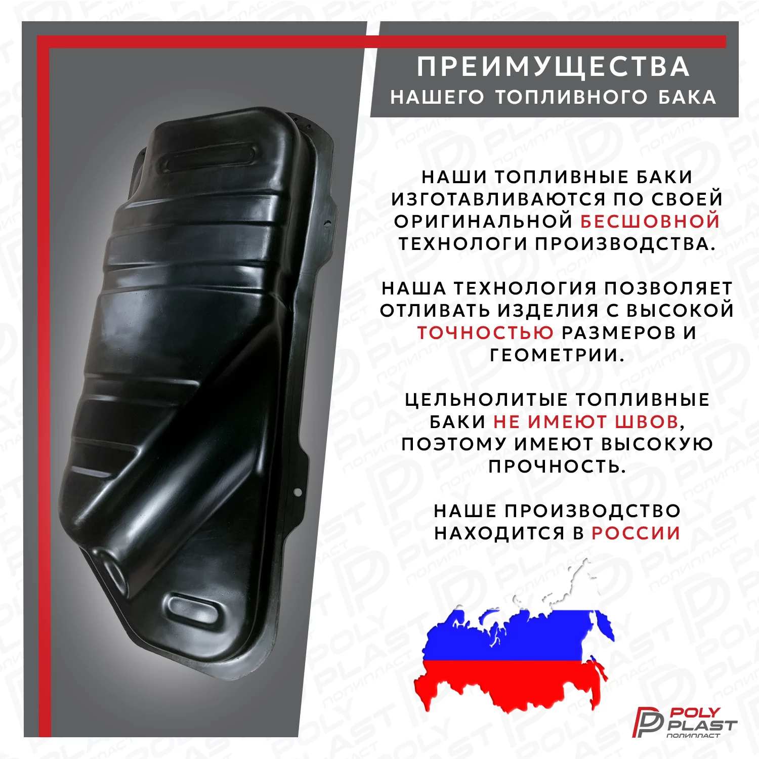 Бак топливный Chevrolet Aveo T200 2003-2008