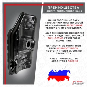 Бак топливный Chevrolet Lacetti 2003-2013