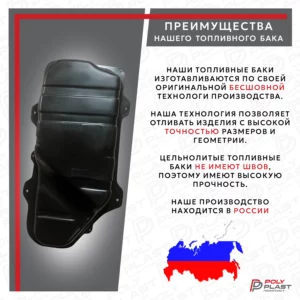 Бак топливный Kia Rio 2 2005-2011