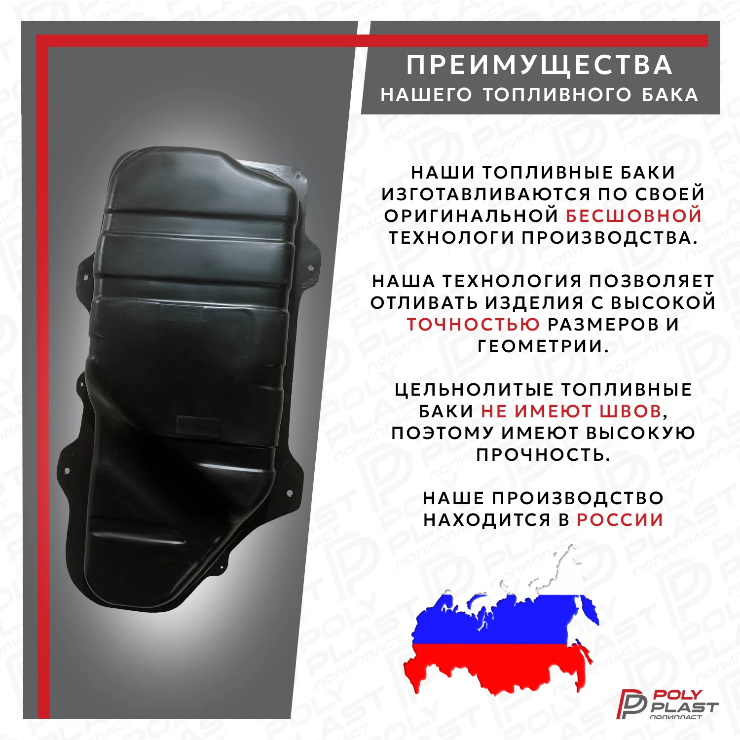 Бак топливный Kia Rio 2 2005-2011
