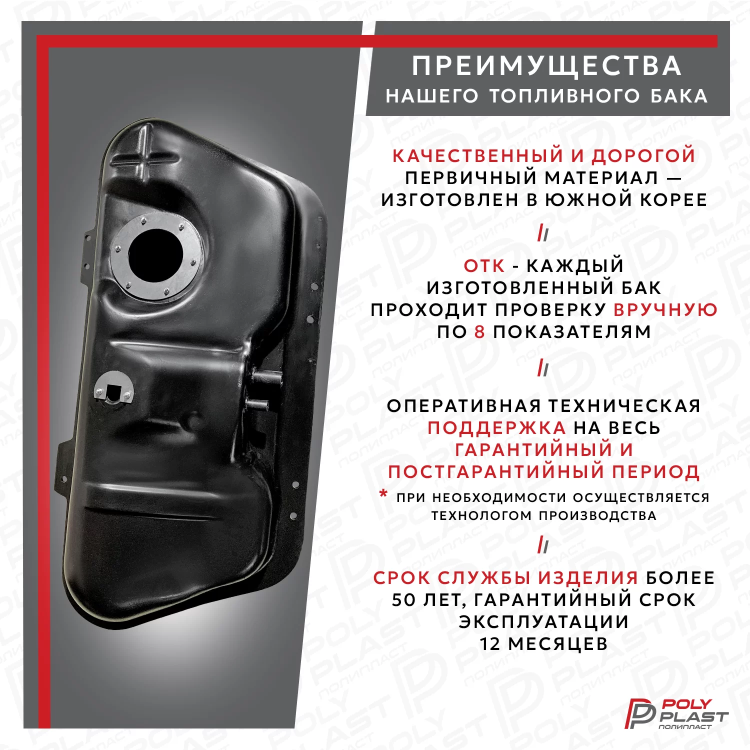 Бак топливный Chevrolet Lanos 2004-2010
