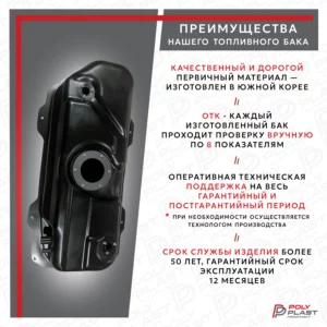 Бак топливный Chevrolet Aveo T200 2003-2008