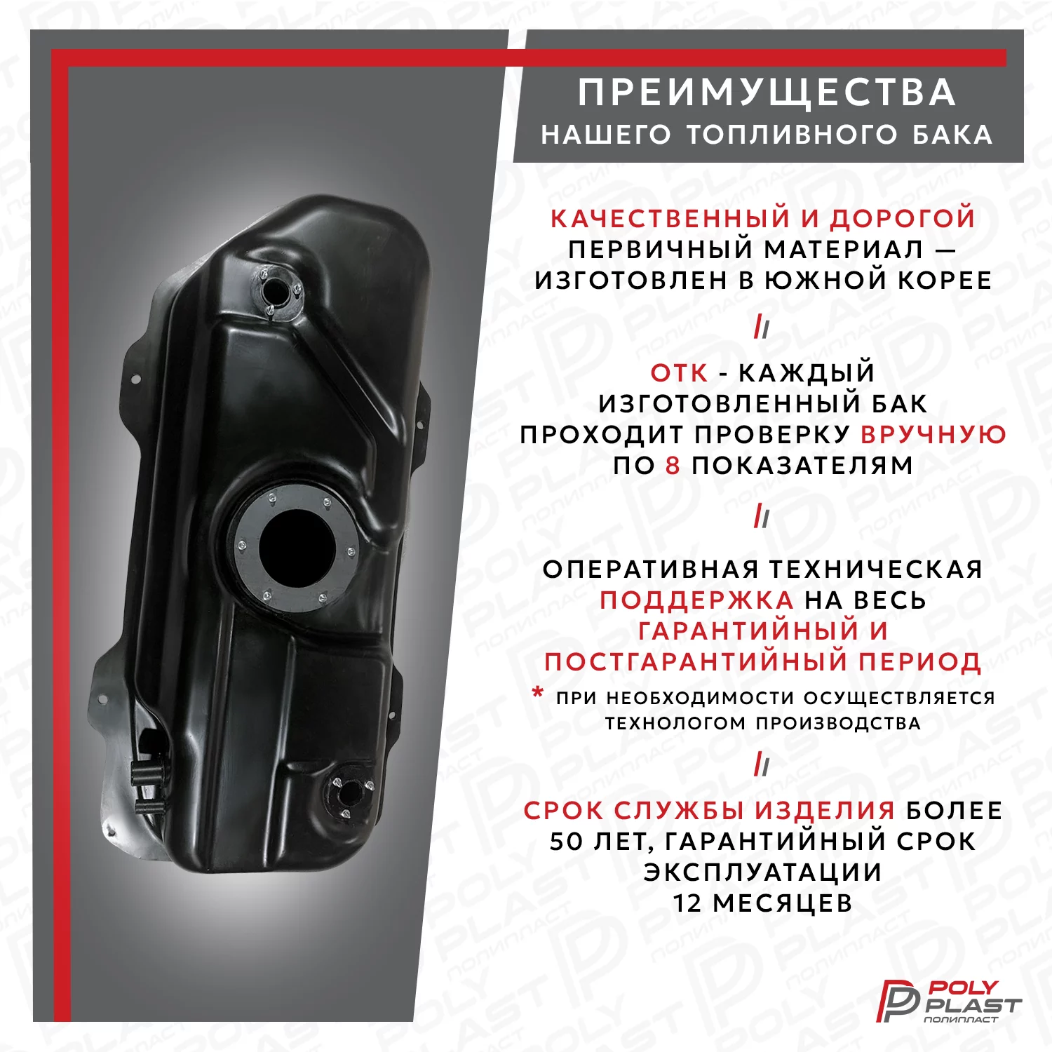 Бак топливный Chevrolet Aveo T250 T255   2005-2011