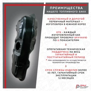 Бак топливный Kia Rio 2 2005-2011