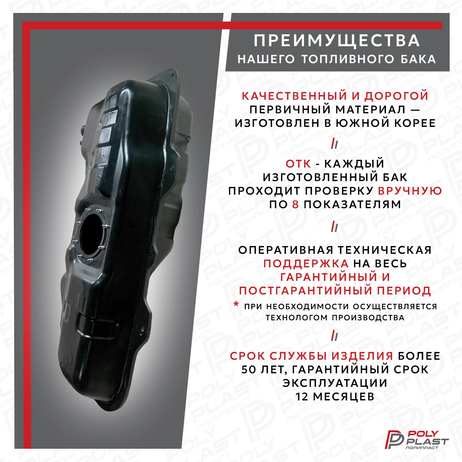 Бак топливный Kia Rio 2 2005-2011