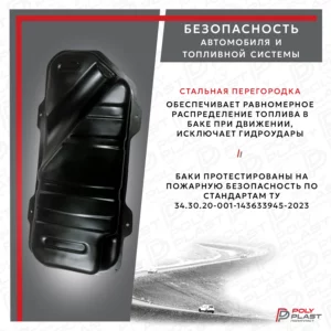 Бак топливный Chevrolet Aveo T250 T255   2005-2011