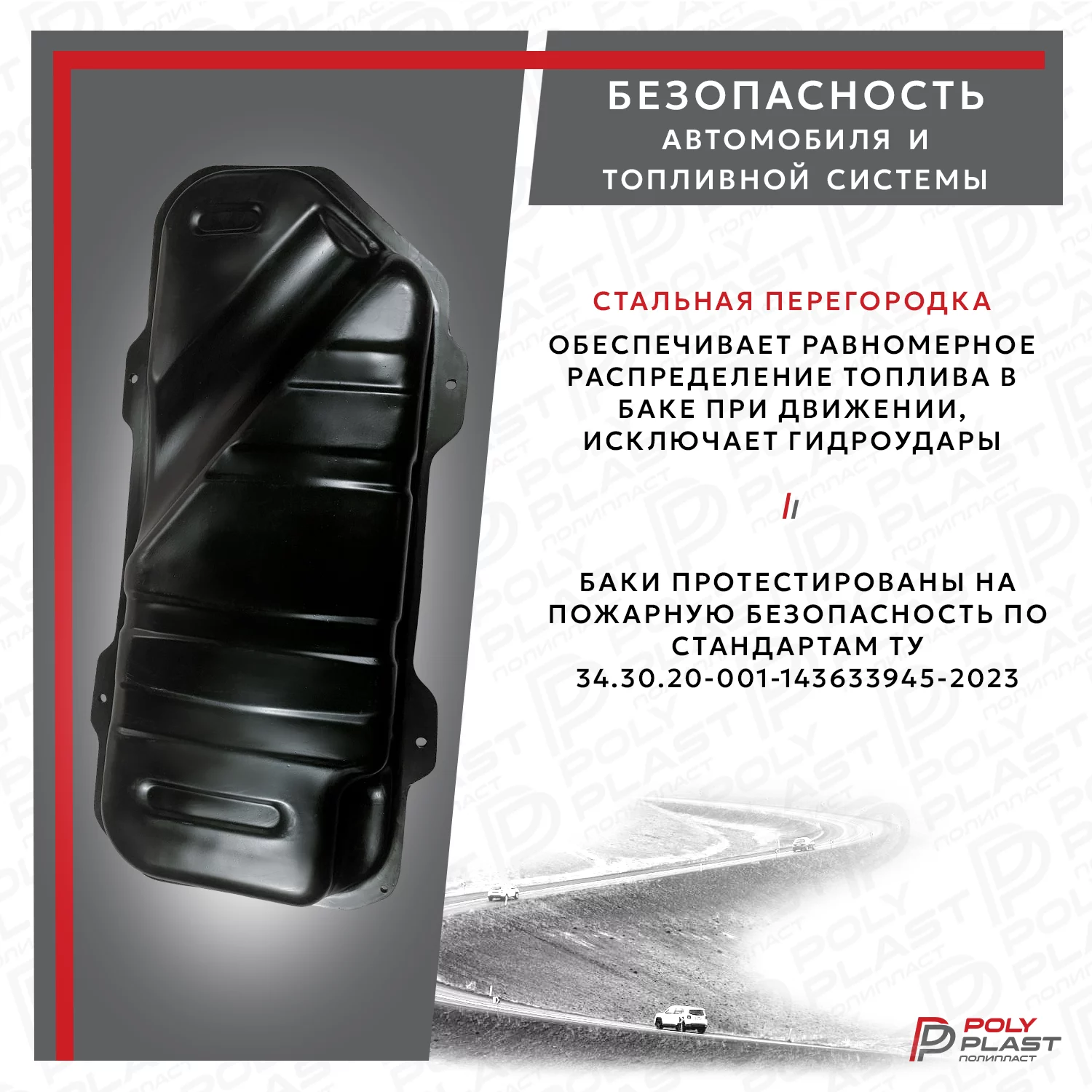 Бак топливный Chevrolet Aveo T250 T255   2005-2011