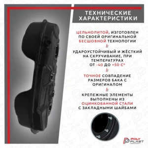 Бак топливный Mitsubishi Outlander 2001-2008  4WD Европа