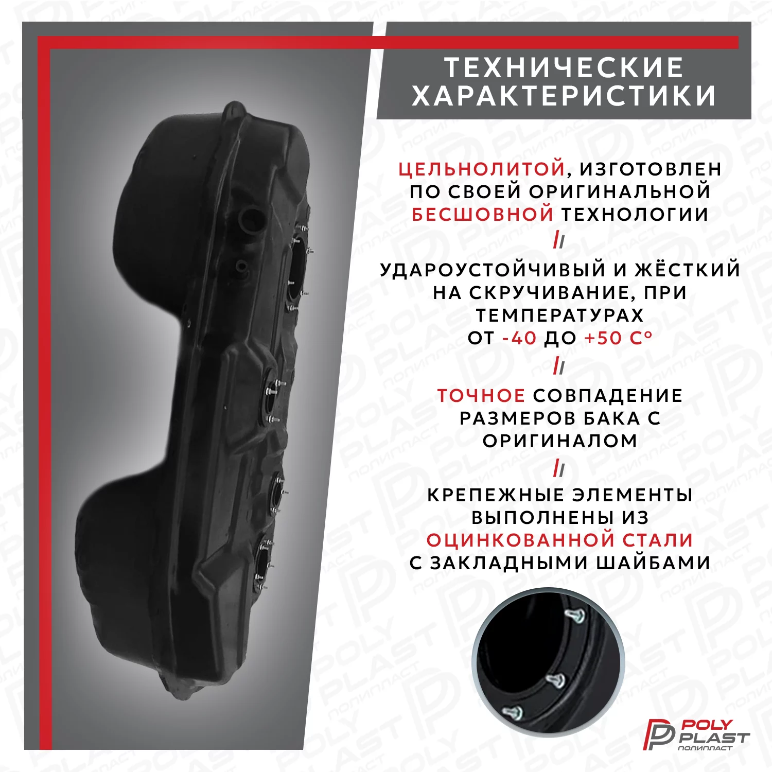 Бак топливный Mitsubishi Outlander 2001-2008  4WD Европа