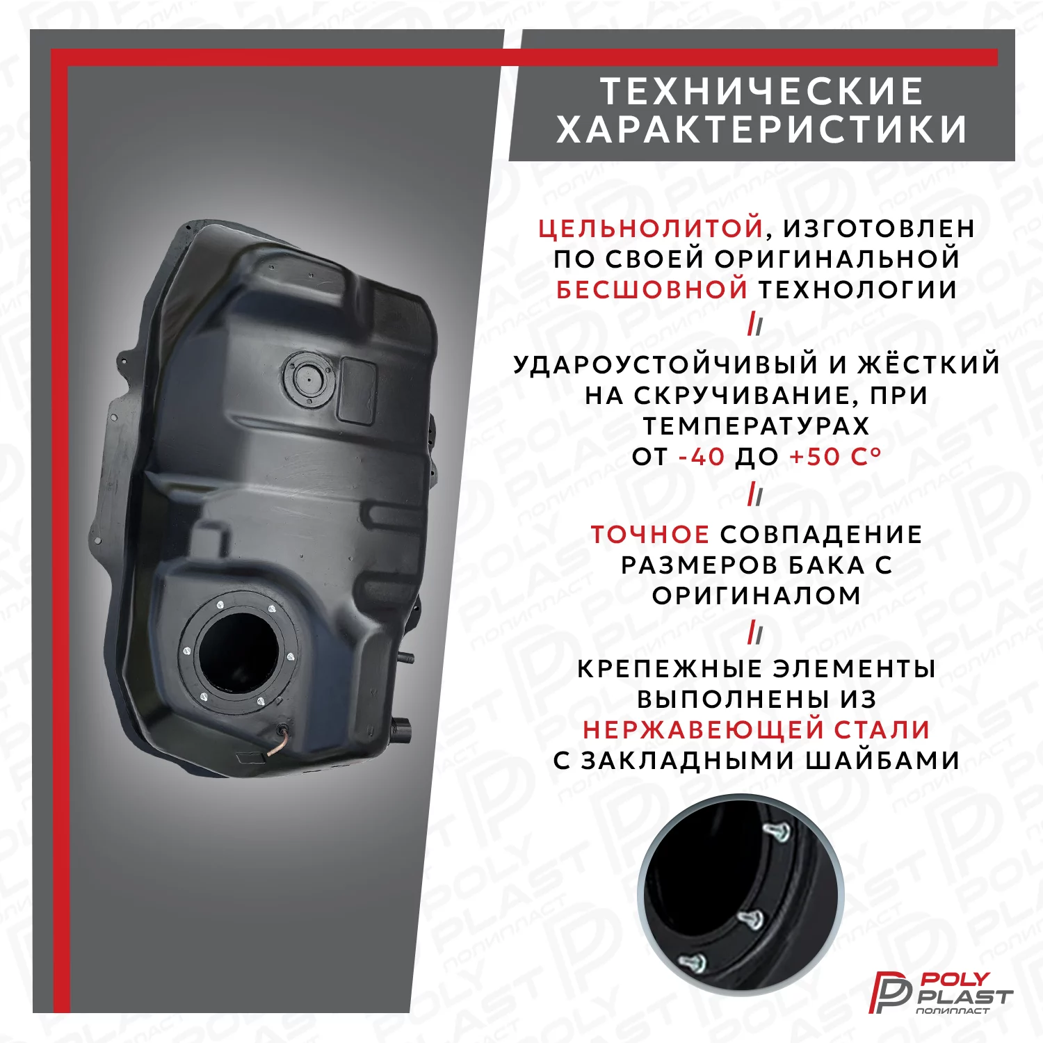 Бак топливный Mitsubishi ASX 2010-2020 2WD