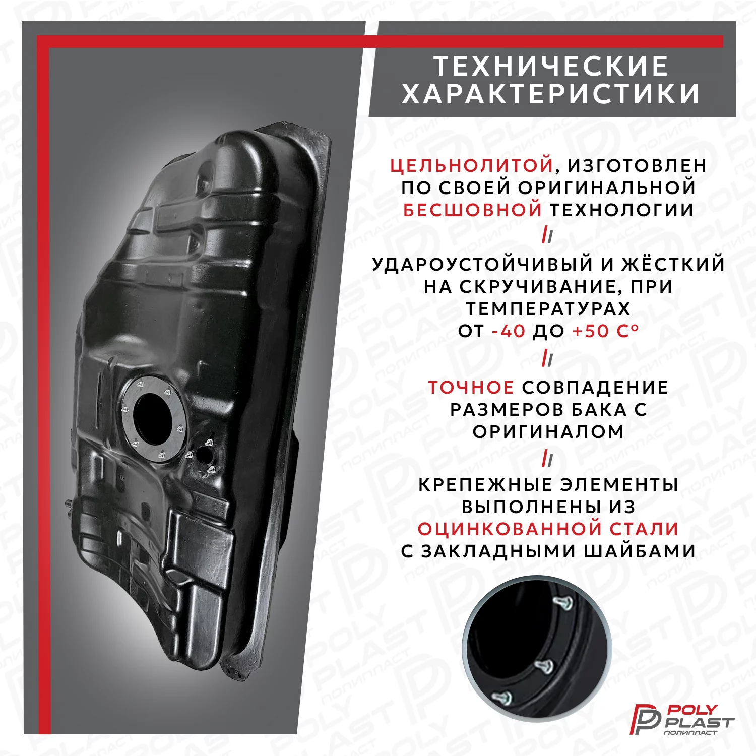 Бак топливный Daewoo Gentra 2013-2016