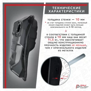 Бак топливный Mitsubishi ASX 2010-2020 2WD