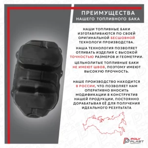 Бак топливный Mitsubishi Outlander 2001-2008  4WD Европа