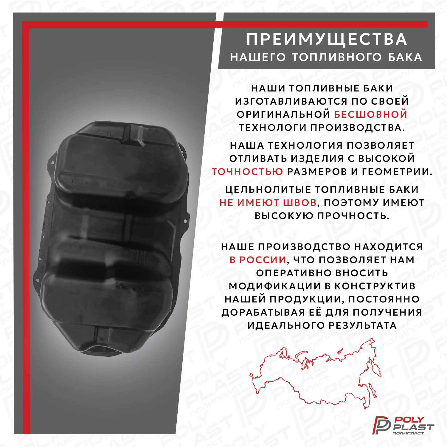 Бак топливный Mitsubishi Outlander 2001-2008  4WD Европа