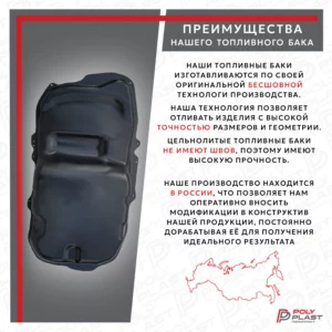 Топливный бак Mitsubishi Outlander XL 2006-2012 2WD