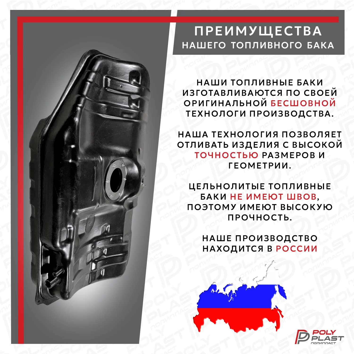 Бак топливный Daewoo Gentra 2013-2016