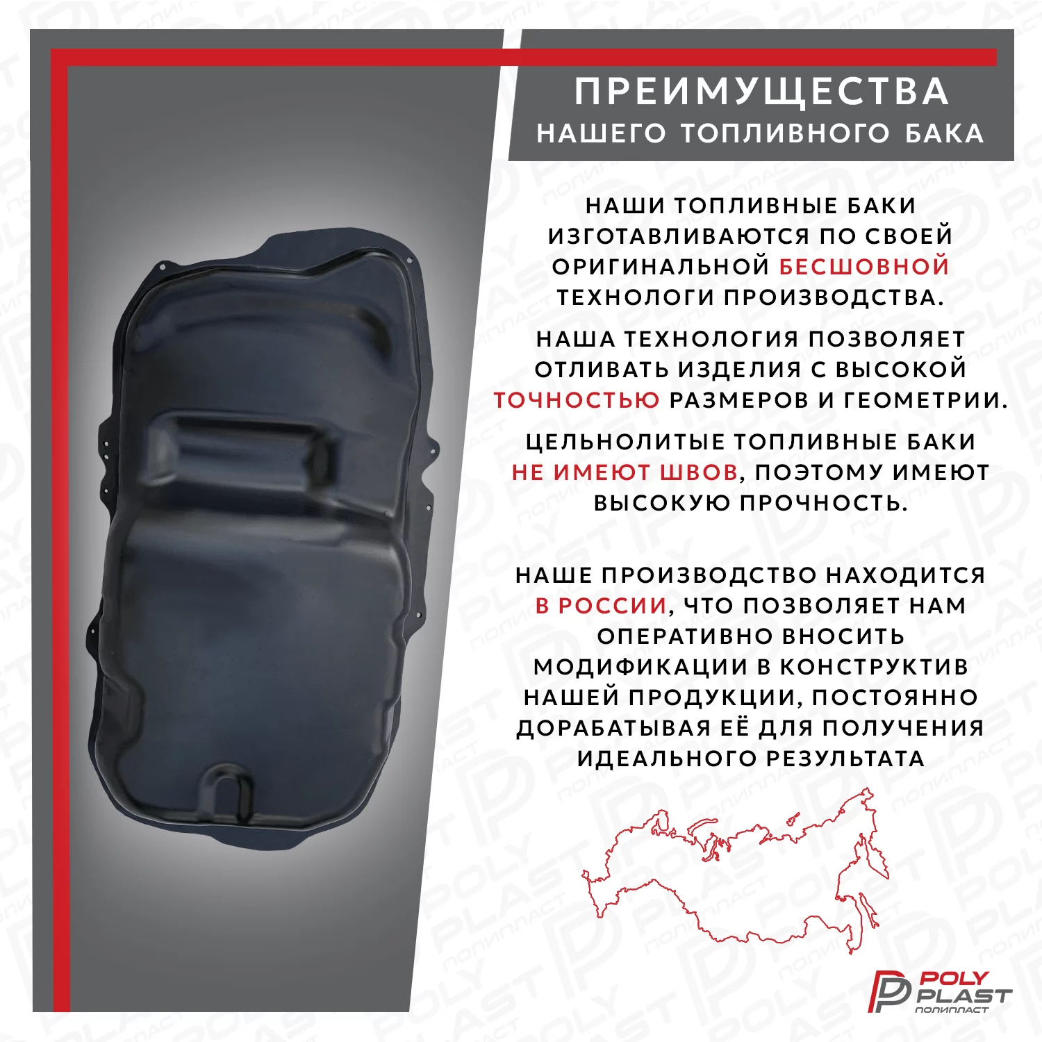 Топливный бак Mitsubishi Outlander XL 2006-2012 2WD